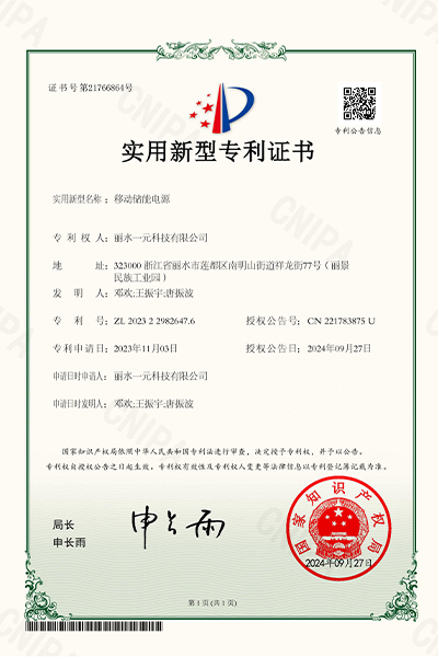 å®ç¨ä¸å©2